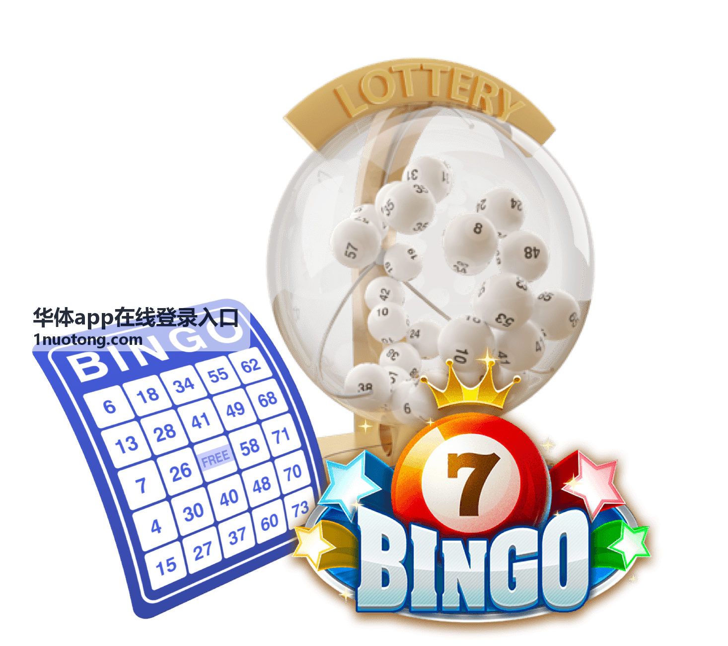 华体app在线登录入口客户端下载安装页面横幅背景